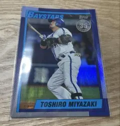 2025年最新】宮﨑敏郎選手の人気アイテム - メルカリ