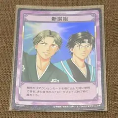 2026年最新】テニスの王子様 tcg 跡部景吾の人気アイテム - メルカリ