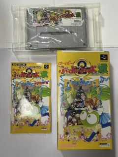 スーパーファミコンソフト ぷよぷよ通　ぷよぷよ2