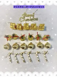 オーナメント ラッピング