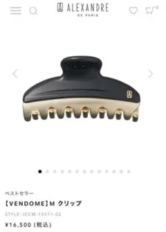 【Alexandre de Paris】ヘアクリップ NOIR TOKYO Alexandre de Paris】ヘアクリップ NOIR TOKYO - メルカリ