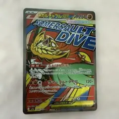 Item thumbnail for item 9df65b55-5f8e-4ab3-bcc3-4e6f4358ab8a