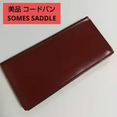 ソメスサドル 山笑う コラボ ハンドバッグ チェーン 山口智子 - メルカリ