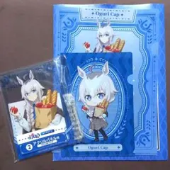 ウマ娘　エンタメくじ　オグリキャップ　アクリルパネル　クリアファイル