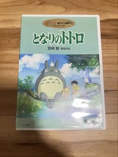 828.送料無料☆アフリカ物語 DVD サンリオ映画シリーズ - メルカリ