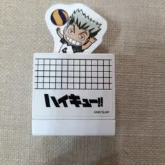 ハイキュー!! 木兎光太郎 スタンプ すき家