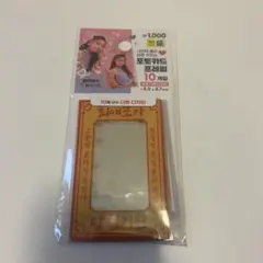 トレカ　ケース　韓国　ダイソー