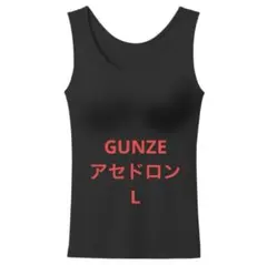 【アセドロン】ブラタンクトップ Lサイズのサムネイル