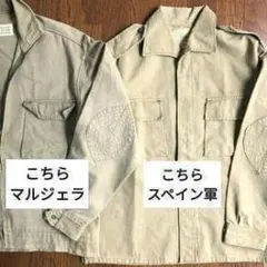 ✨マルジェラサンプリング✨80s★実物★スペイン軍★フィールドシャツ★ブラウンのサムネイル