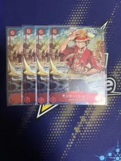 2025年最新】one pieceカードゲーム チャンピオンシップセット2022