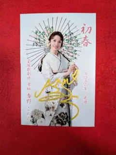 Item thumbnail for item 2ebea346-7fec-4850-8f96-6d8f02e9dcac