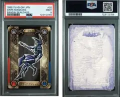 遊戯王 シールダスex フルコンプリート Amazon.co.jp: 遊戯王 シールダス 暗黒の竜王 07 : おもちゃ