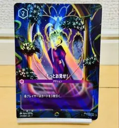 ディズニーロルカナ 女王 占術師 エンチャンテッド - メルカリ