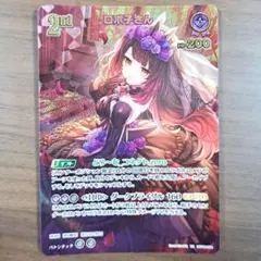 2026年最新】ロボ子さん URの人気アイテム - メルカリ