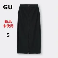 【新品】GU ジーユー　フロントジップ ナロー ロングスカートQ