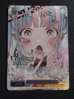 2026年最新】パレオ ヴァイスの人気アイテム - メルカリ
