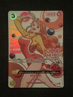 ワンピースカードゲーム ROUND1 プロモ ナミ - メルカリ
