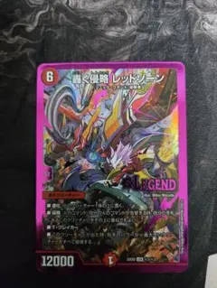 2025年最新】レッドゾーン ヒーローレアの人気アイテム - メルカリ