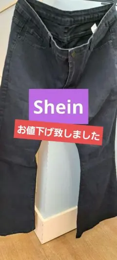 Shein ブラックデニム 2XL