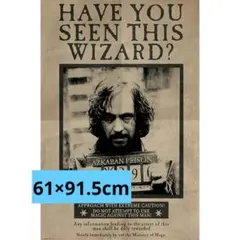 ハリーポッター シリウスブラック ポスター 手配書 新品未開封 61×91 