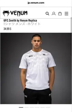 Venum UFC Tシャツ メンズ ホワイトのサムネイル