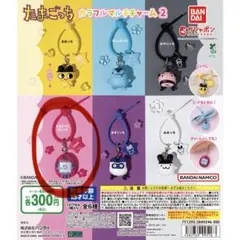 たまごっち カラフルマルチチャーム2 たまごっち(ピンク)