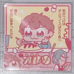 2025年最新】ぶくスタ 一彩の人気アイテム - メルカリ