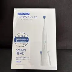 2026年最新】ハイドロソニックプロの人気アイテム - メルカリ