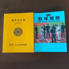 Item thumbnail for item bc64ffe1-402c-4f96-a49d-6725fcb236c0