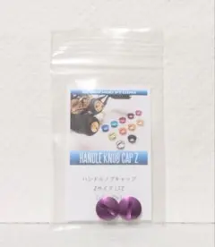 2026年最新】zpi ハンドルノブの人気アイテム - メルカリ