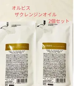◯オルビス◯ ザ クレンジング オイル 詰替用　2個セット