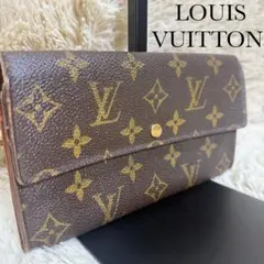 LOUIS VUITTON ルイヴィトン　長財布　モノグラム　ダークブラウン