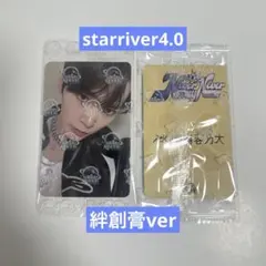 ZEROBASEONE starriver 絆創膏 ソンハンビン