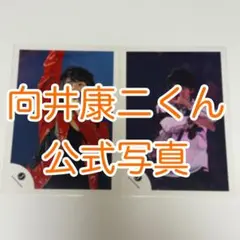 向井康二　ムエタイ向井ブラザーズ　公式写真　2007 関西ジャニーズJr. 向井康二 ムエタイ向井ブラザーズ 公式写真 2007 関西ジャニーズJr