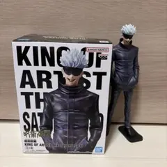 KING OF ARTIST 五条悟　フィギュア