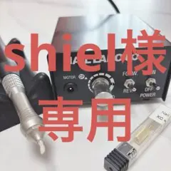 2025年最新】maschineの人気アイテム - メルカリ