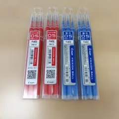 PILOT FRIXION BALL ボールペン替え芯 3本入り 0.5mm