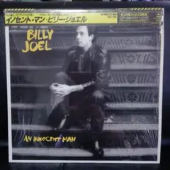 ザ・ジャム THE JAM サイン入りレコード IN THE CITY - メルカリ