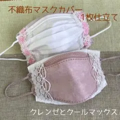 やっち様 リクエスト 2点 まとめ商品