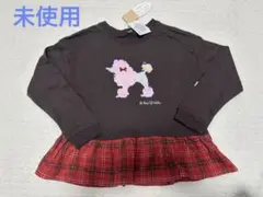 未使用☆変身スパンコールプードル長袖カットソー