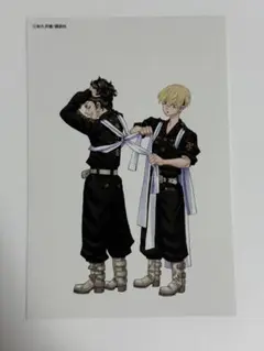 東京リベンジャーズ 松野千冬 場地圭介 ポストカード