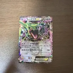 子*龍様 レックウザEX P ポケモン 黒いレックウザキャンペーン キラ