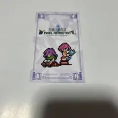 2026年最新】FF5 レナの人気アイテム - メルカリ
