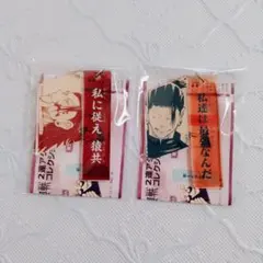 呪術廻戦 夏油傑 アクリルキーホルダー 2点セット