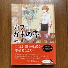 Item thumbnail for item 6bfd2f42-28db-4aac-ab43-f6ffdb486968