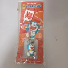 ドラえもん　キーホルダー