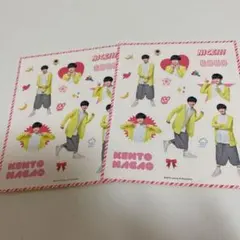 シール 春松竹 長尾謙杜