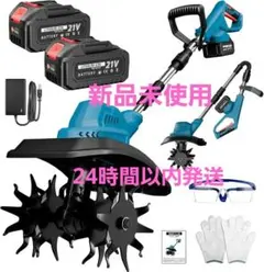 最新版 耕運機 充電式 大容量バッテリー2個付き マキタバッテリー対応