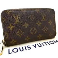 ルイ・ヴィトン Louis Vuitton モノグラム ジッピーコンパクト 財布