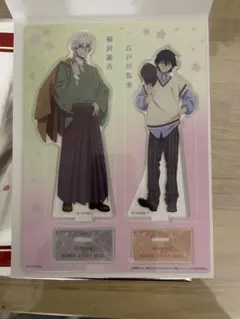 文豪ストレイドッグス アクリルスタンド 福沢諭吉 江戸川乱歩2体セット